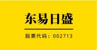 诚意之选,精品辅材,东易日盛助力健康家装生活