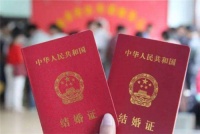 差一岁怎么申请结婚证 领结婚证的流程