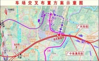 广州地铁可直达深圳、东莞?你想知道的都在这