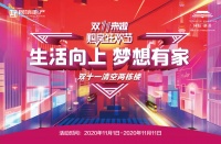 美味食光,快乐加&ldquo;焙&rdquo;