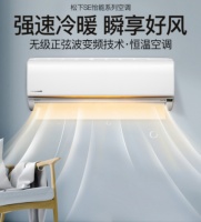 冬奥有我更精彩 松下空调&ldquo;双11&rdquo;为冬奥助力