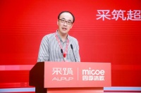 采筑CEO都军:绿色发展新能源 助推建筑智能化