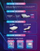 MPE双十一狂欢,&ldquo;智AI花样睡&rdquo;全国联动火热进行中!