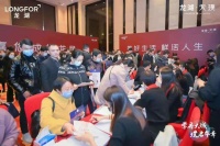 龙湖天璞开盘,石家庄首个毛坯样板间亮相 | 周末的楼事