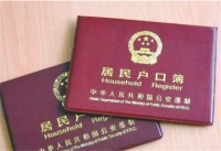 非婚生子如何上户口2020 孩子上户口需要什么证件