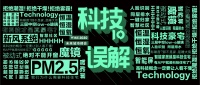 科技住宅“越过山丘”的那十年 | 答案之城