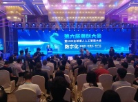 昨天全球近300名业界精英齐聚汕头,参加这场大会!