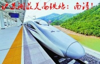 湖州南浔四季华府介绍!地址!开盘价格-【营销中心】