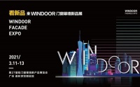 【WINDOOR型材隔热展区】中国铝型材龙头企业2021新品