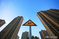 史上最大规模房产&ldquo;双十一&rdquo;来了,你剁手了吗?