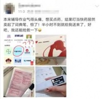 多地发文禁止家长批改作业,一纸禁令能给家长&ldquo;松绑&rdquo;吗?