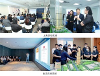 金汇MESONG再获国际大奖 引领“后疫情时代”销售浪潮