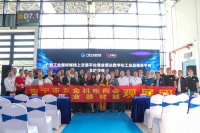 广西工业器材城线上交易平台全球首发仪式成功举办