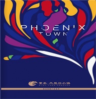 景泰.凤凰谷小镇别墅均价多少?有私家车库吗?