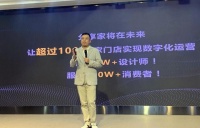 诗尼曼分享家,设计向左,营销向右