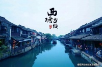 嘉善【龙光江南大境】【官方售楼中心】网上预约免费班车看房