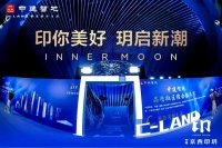 雅贵VS新潮，大咖齐聚，中建·京西印玥产品发布会完美举办