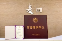 拓门店增服务 麦田房产社区经营新主张