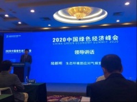 宁波中加低碳新型CLT预制建材与装配式建筑 荣获2020中国绿色技术创新奖