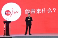 云泰商业荣膺“2020中国商业地产运营管理创新奖”