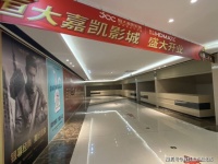 湖州恒大影城商铺机会来了!能入手了!项目解析!