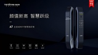 智慧生活是什么?亚太天能全自动WiFi智联指纹锁A7给你答案