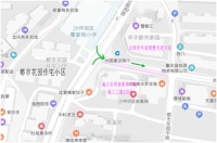 注意!轨道交通九号线高滩岩站有交通管制