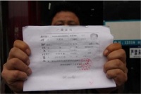 户籍证明是户口本吗 户籍证明需要提交哪些材料