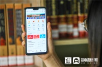 山东烟台:&ldquo;掌上办事之城&rdquo;建设初具规模