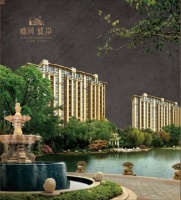 瑞园蓝岸开发商是谁?有没有实力?