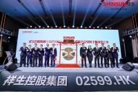 巨匠祥生港交所成功上市,千亿房企,全国27强,实力造极邹城