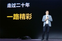 麦田房产：中国房地产沉浮下的20年逐梦征程