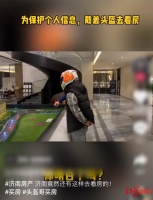 房产销售:售楼部有人脸识别很正常 事关佣金 律师:违法了