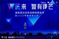 从"生而非凡"到"引领WE来" COLMO抢占高净值用户心智