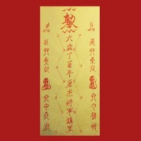 本命年运气真的不好吗 怎么化解本命年