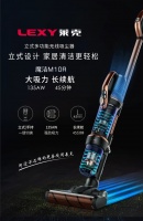 感恩节,莱克吸尘器M10R这份礼物更适合爸妈哦!