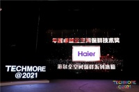 海尔冰箱再获2项大奖,把好健康、场景两道饮食关