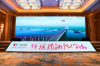 &ldquo;锦绣潇湘任你游&rdquo;&mdash;&mdash;走进中西部湖南文旅推广周(南昌站)