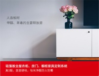 做柜子用什么板材好!这款黑科技硅藻板不一般