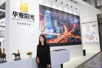 2020住博会|华夏阳光两项目参展 带来滇池边的精致生活