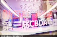 一面为家人,一面为自己&mdash;&mdash;霍尔茨双面双色木门引领设计潮流