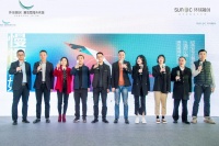 慢慢开始&mdash;&mdash;滇池南湾未来城五渔邨小镇招商发布会暨商业街VI发