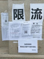 蛋壳引发的内战:剪电线、撬门锁、扔行李,业主正「花式」赶人