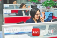 一条热线串起&ldquo;一站式&rdquo;服务!海南国际经发局畅通与投资者渠道