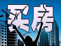 婚后买房属于共同财产吗?