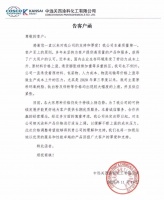 涂料原材料集体涨势失控,涂料企业坐不住了!