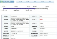 旭辉联合体5.39亿元竞得南昌经开区1宗居住用地