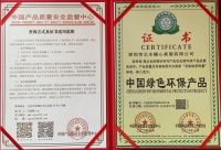 云邸家居 | 深圳市云水檀心家居有限公司荣获国内三大权威认证