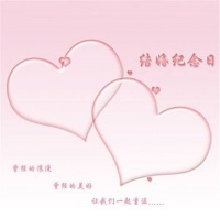 结婚纪念日发朋友圈怎么写 结婚纪念日送老婆什么礼物好