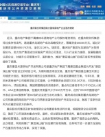 龙湖首进茶园,没想到是以这样的方式!